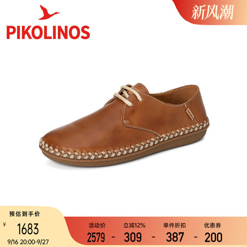 Pikolinos派高雁西班牙26年春新款牛皮圆头系带休闲男鞋PS266903