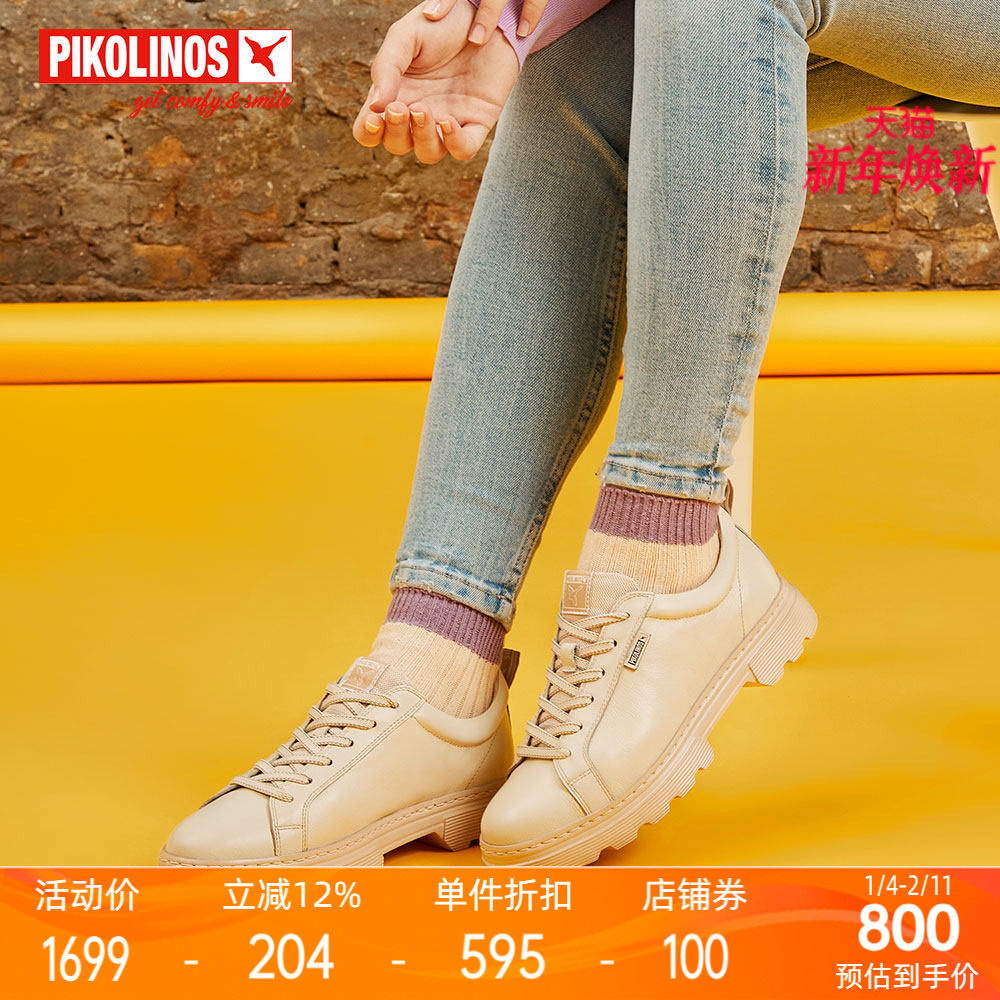 Pikolinos派高雁秋季牛皮深口粗跟系带运动休闲鞋PL220901,女鞋,深口单鞋,淘宝优惠券,粉丝福利购,淘宝优惠卷