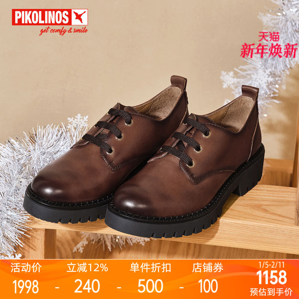 Pikolinos派高雁秋季牛皮深口圆头粗跟通勤单鞋PL230501,女鞋,深口单鞋,淘宝优惠券,粉丝福利购,淘宝优惠卷