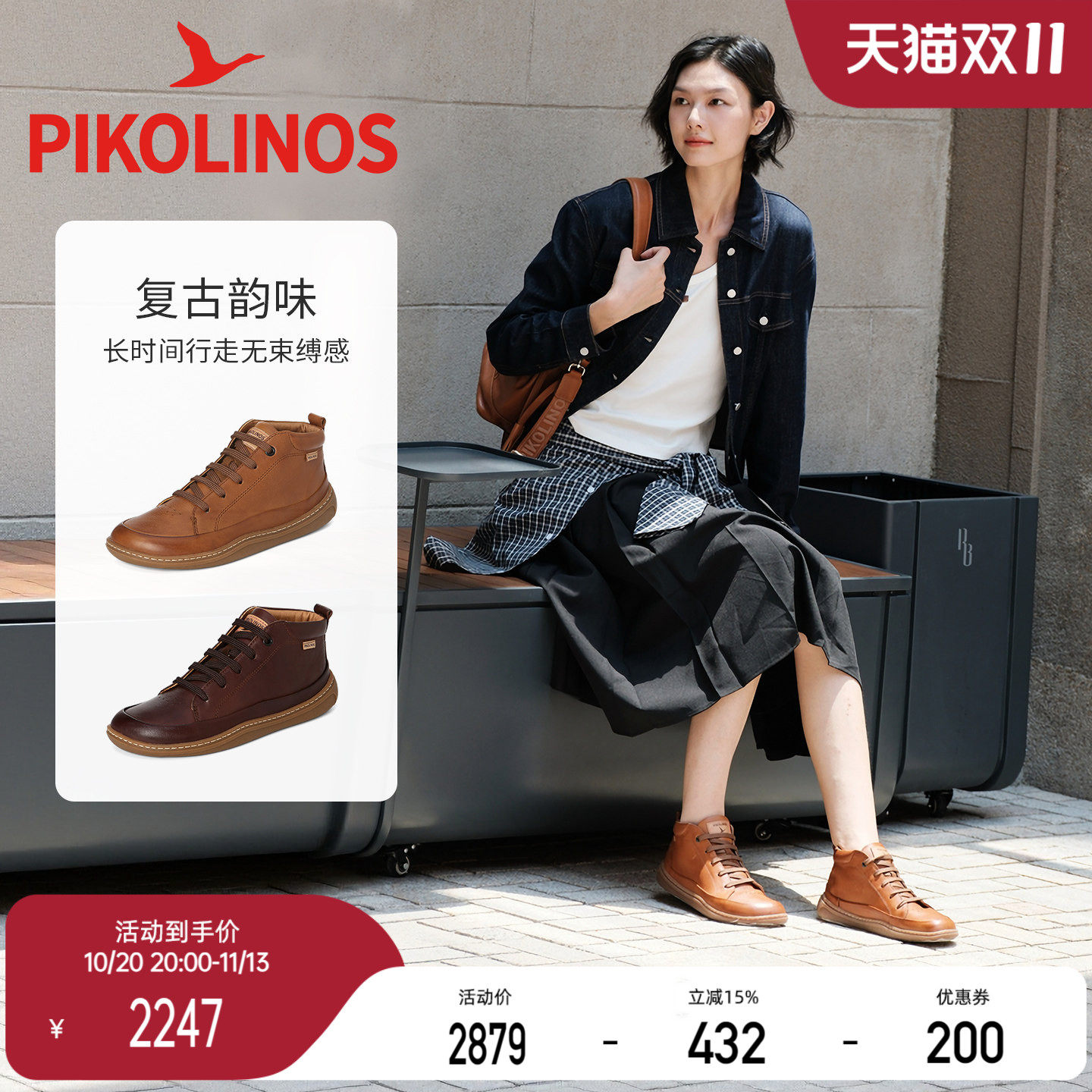 Pikolinos派高雁软牛皮高帮短靴 圆头系带平底通勤女鞋PA262808