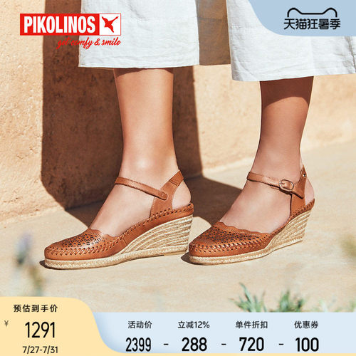 Pikolinos派高雁西班牙夏季擦色牛皮包头镂空魔术贴凉鞋PM243301