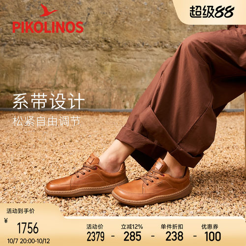 极简风格可360°弯曲两副鞋垫