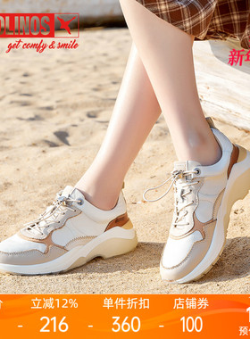 Pikolinos派高雁春季擦色牛皮深口拼色运动休闲鞋PS237101