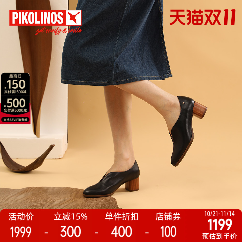 派高雁牛皮中口中粗跟单鞋