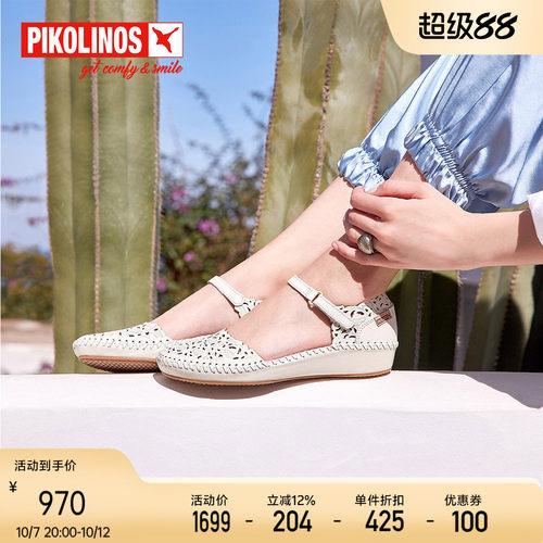 Pikolinos夏季镂空平跟包头凉鞋