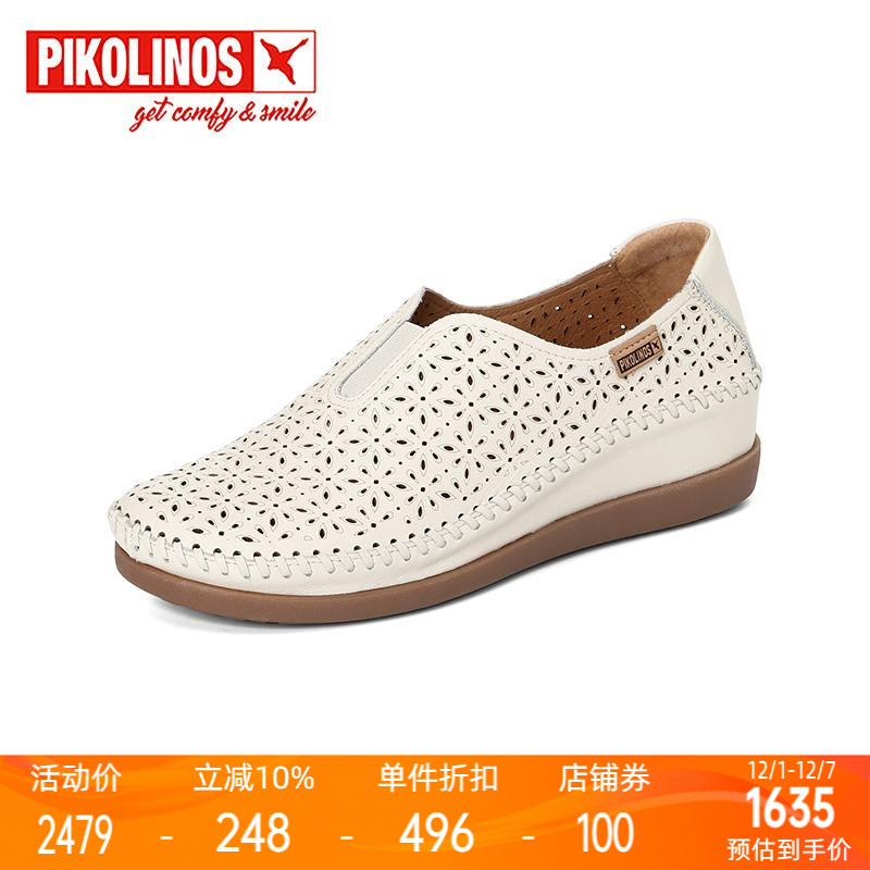 Pikolinos派高雁春季牛皮深口纯色平底套脚休闲单鞋PS251013