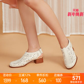 Pikolinos派高雁夏季 牛皮包头中跟方跟镂空松紧带凉鞋 PM15001