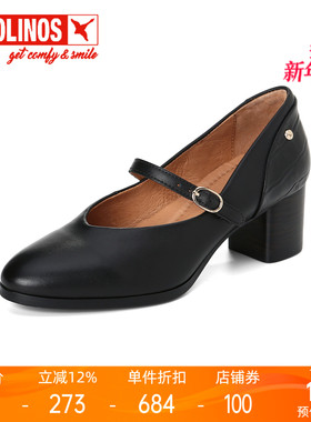 Pikolinos派高雁秋季擦色牛皮浅口一字式扣带玛丽珍鞋PL255220