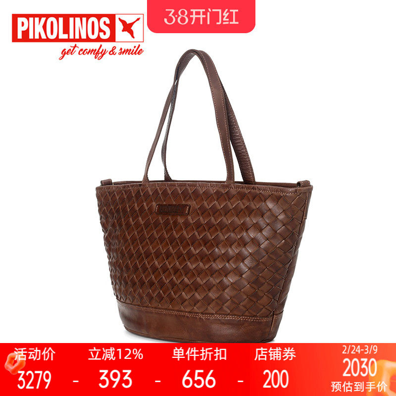 Pikolinos派高雁四季牛皮编织拉链软把休闲单肩托特包PC239701