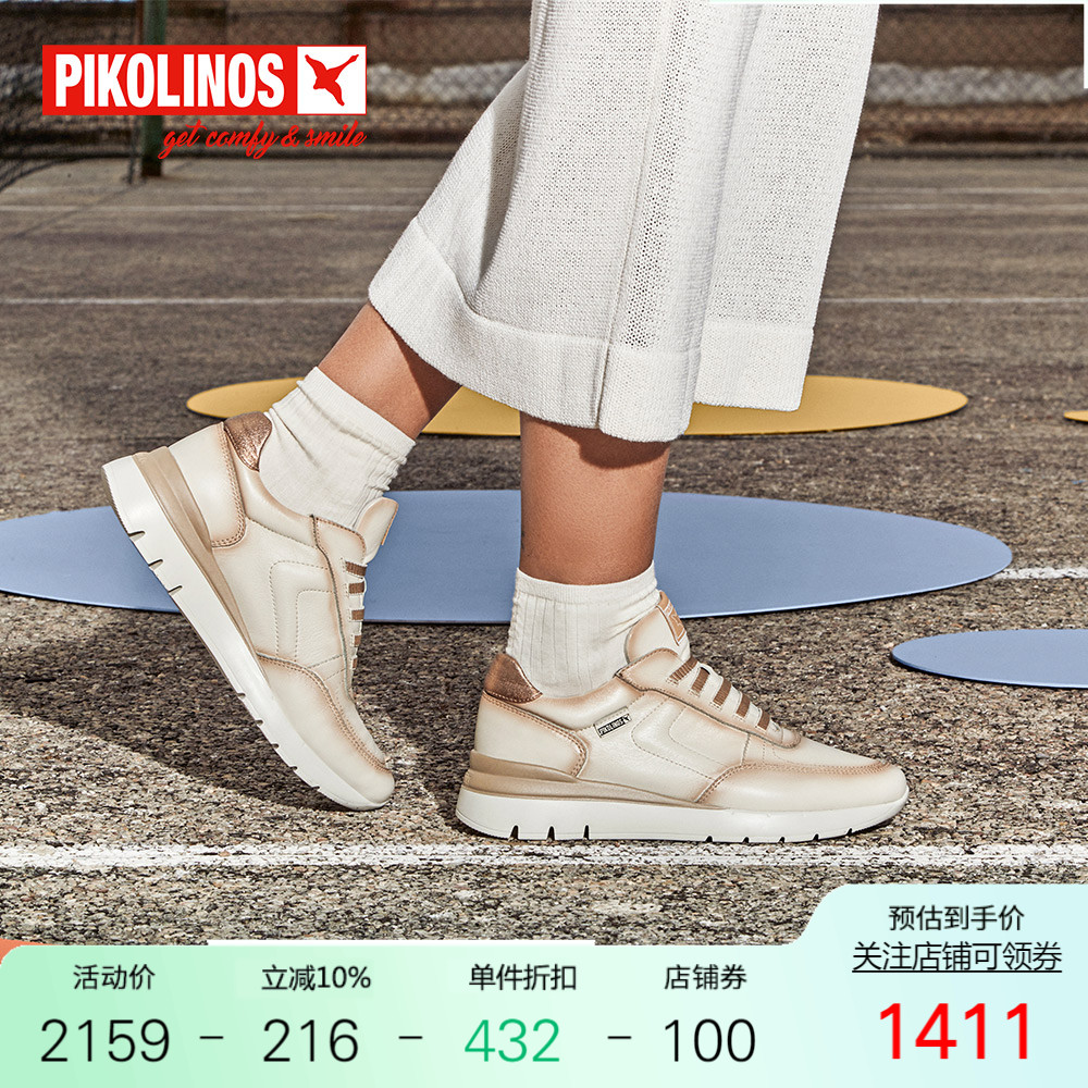 Pikolinos派高雁秋季多材质拼接深口松紧带拼色运动鞋PL246704