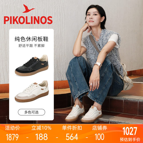 牛皮革，绒面拼接，时尚减龄