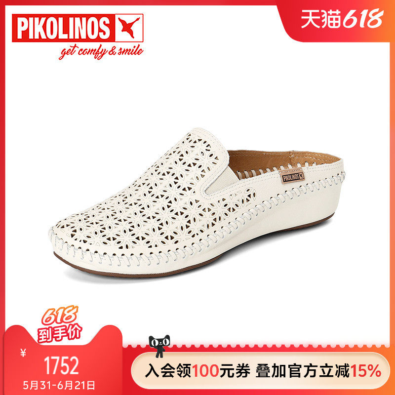 Pikolinos派高雁西班牙夏季牛皮平底镂空圆头套脚穆勒鞋PM261146