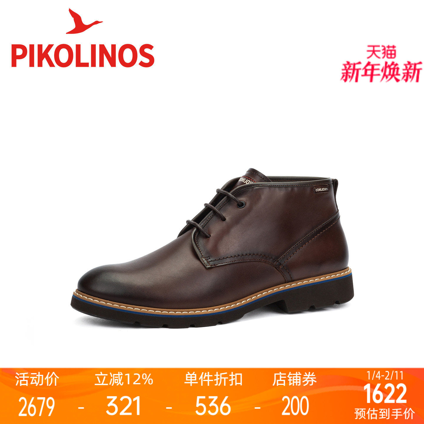 Pikolinos派高雁冬季擦色牛皮圆头粗跟纯色休闲男短靴PA257602,流行男鞋,时装靴,淘宝优惠券,粉丝福利购,淘宝优惠卷