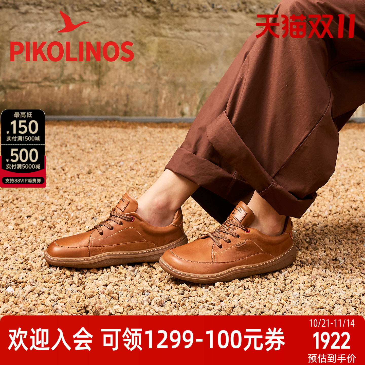 极简风格可360°弯曲两副鞋垫