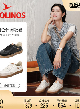 Pikolinos派高雁西班牙牛皮深口圆头系带平跟休闲板鞋PL258704