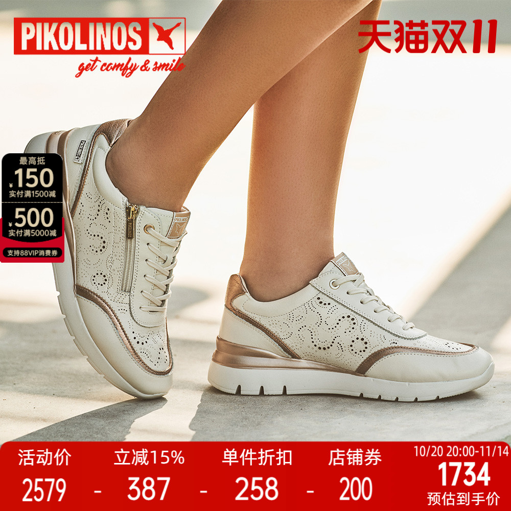 派高雁牛皮圆头平底休闲鞋