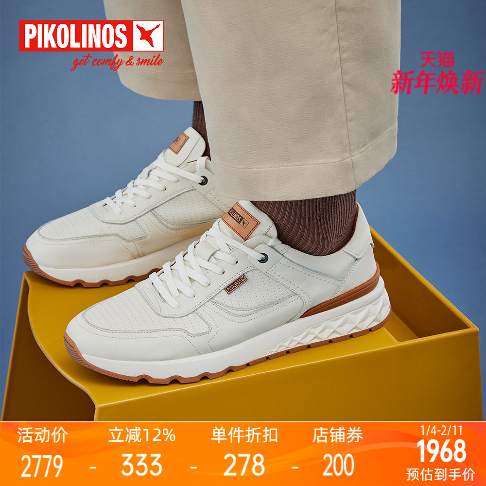 Pikolinos派高雁秋季牛皮深口平底系带纯色运动男鞋PL243102