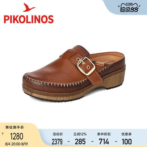Pikolinos派高雁西班牙26年夏新款牛皮皮带扣坡跟休闲拖PM260111