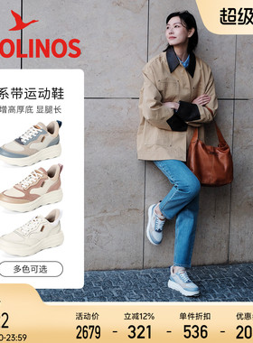 Pikolinos派高雁西班牙春季多材质拼接平底系带运动鞋PS259401