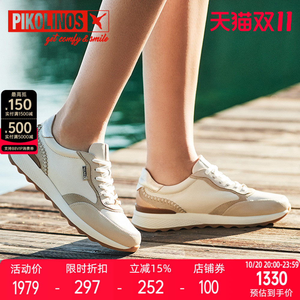 派高雁多材质拼接深口运动鞋
