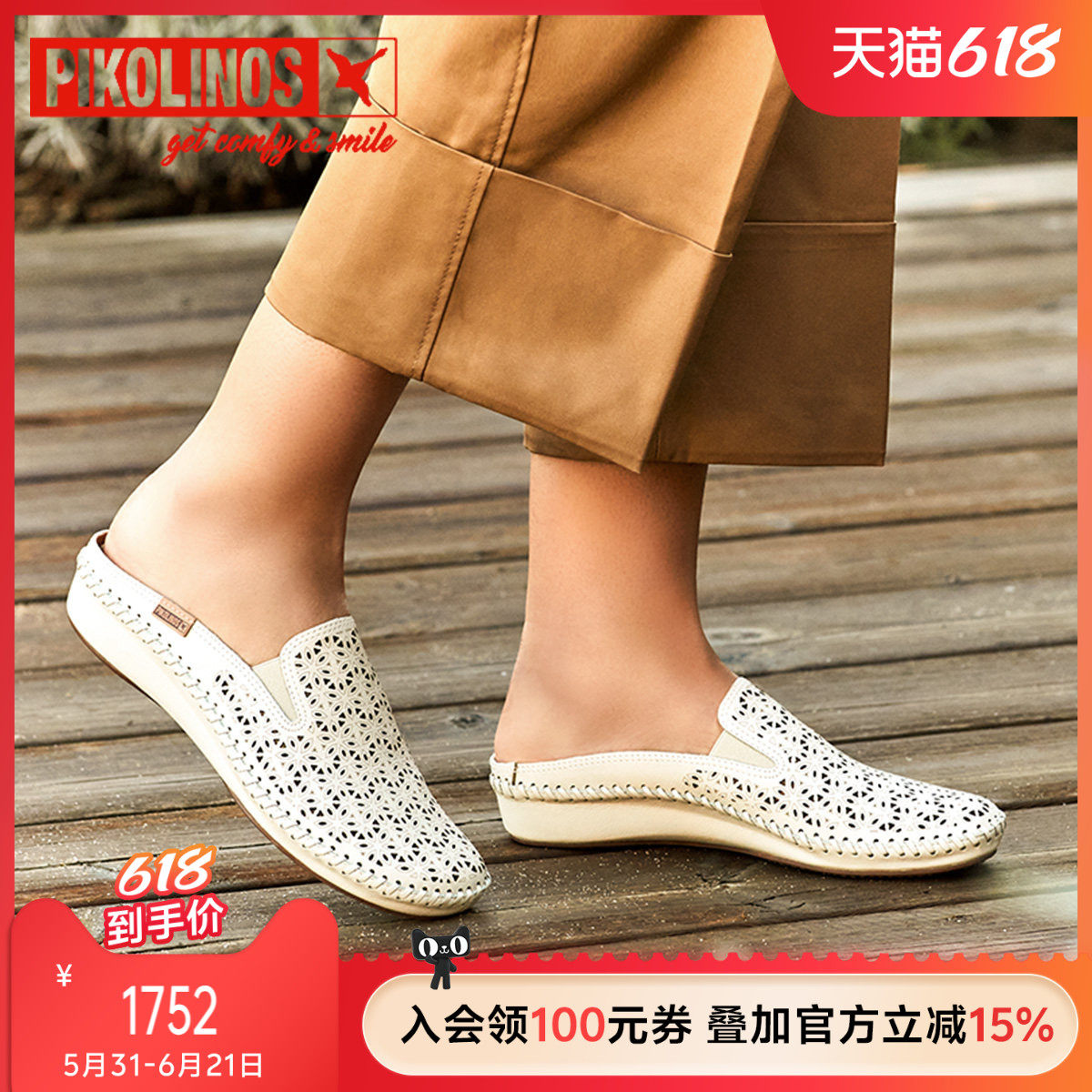 Pikolinos派高雁西班牙夏季牛皮包头镂空平底穆勒鞋PM251146