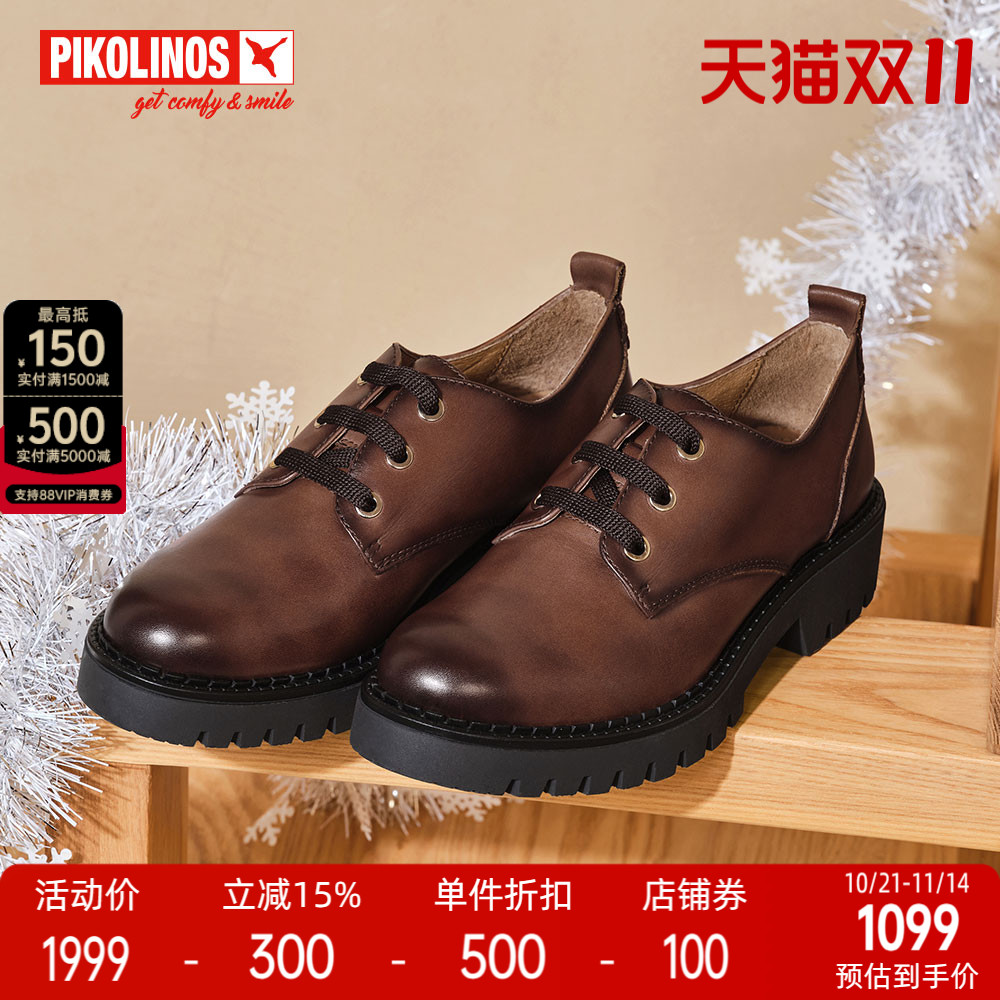 派高雁牛皮深口圆头单鞋