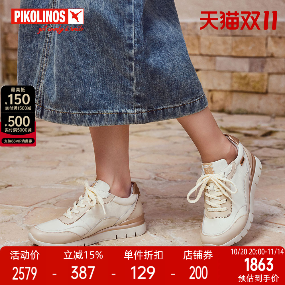 派高雁擦色牛皮深口休闲鞋