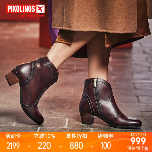 派高雁牛皮圆头粗跟短靴