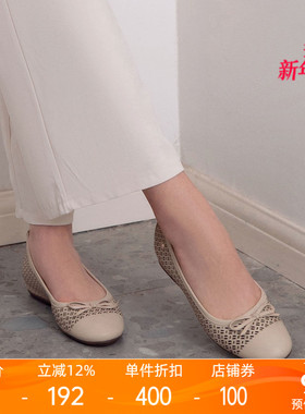 Pikolinos派高雁春季牛皮平底镂空休闲女鞋PS220302