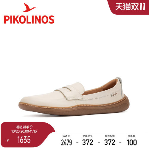 Pikolinos派高雁西班牙26年春新款擦色牛皮休闲乐福鞋PS262807