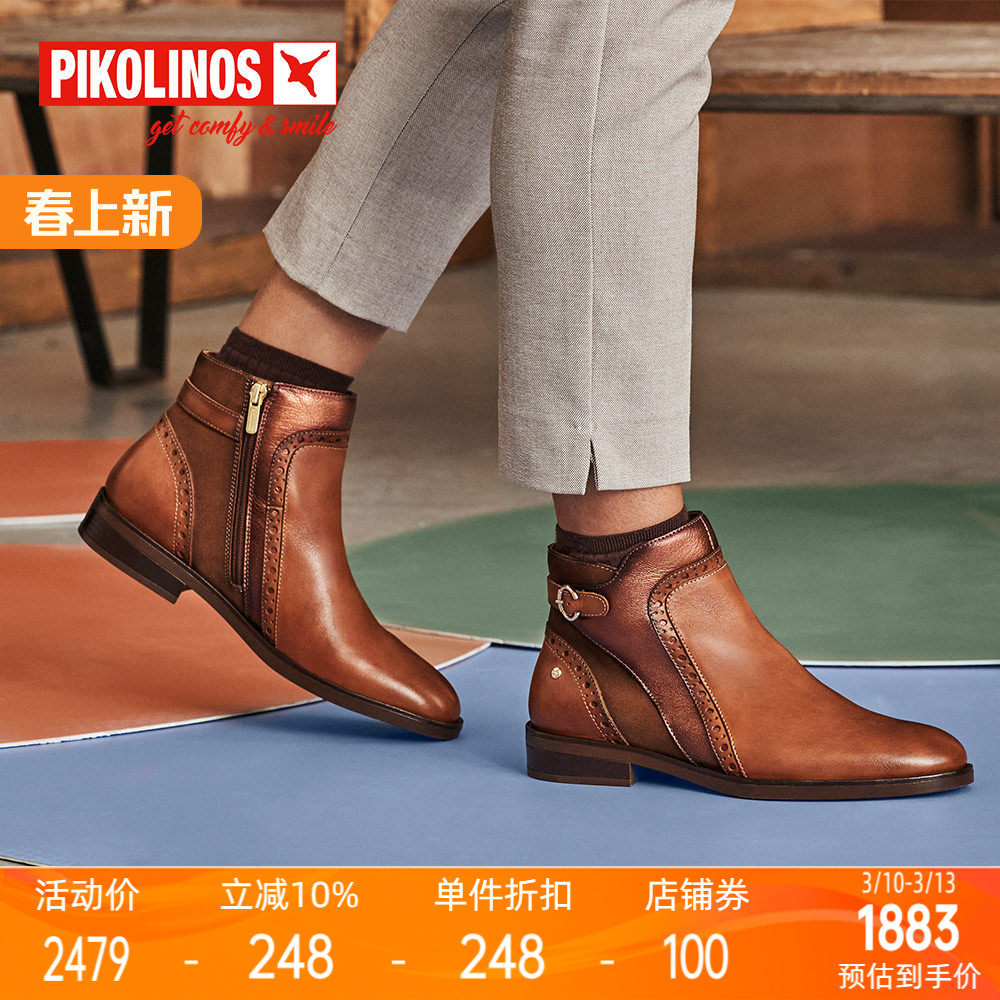 Pikolinos派高雁冬季多材质拼接平跟侧拉链拼色休闲短靴PA241601