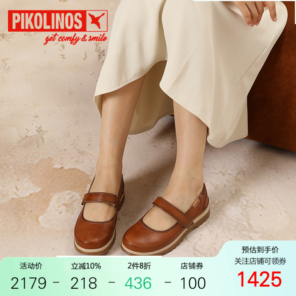 Pikolinos派高雁秋季擦色牛皮浅口魔术贴平底舒适单鞋PL240306