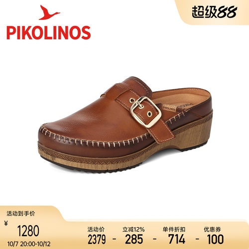 Pikolinos派高雁西班牙26年夏新款牛皮皮带扣坡跟休闲拖PM260111