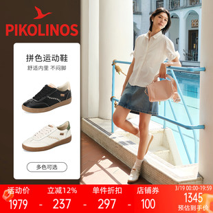 Pikolinos派高雁春季牛皮圆头平底拼色系带运动鞋PS258703