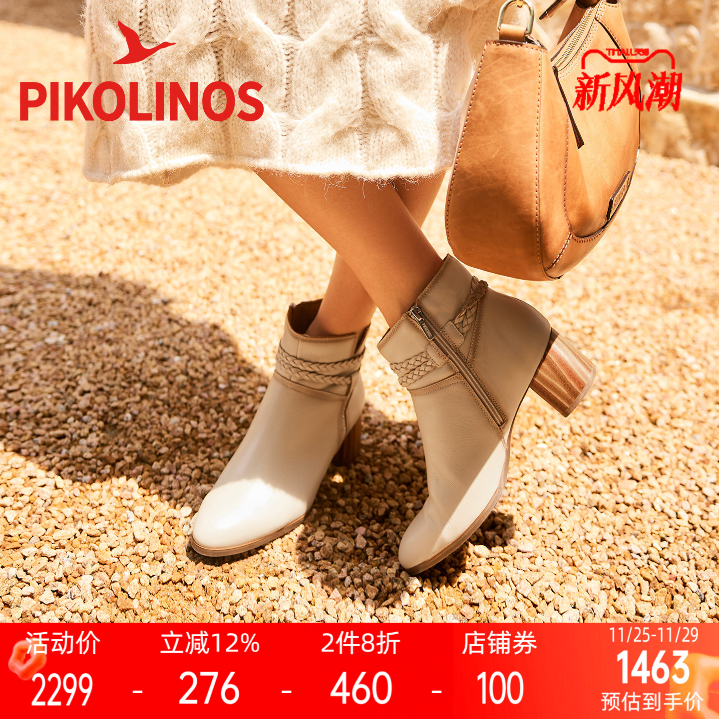 派高雁牛皮圆头粗跟侧拉链短靴