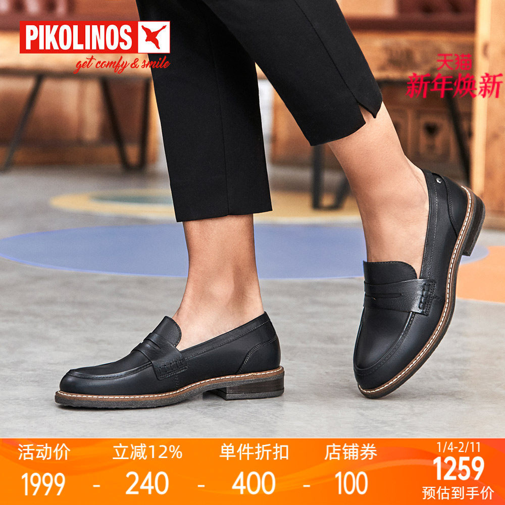 Pikolinos派高雁秋季牛皮纯色中口圆头套脚休闲乐福鞋PL247904,女鞋,深口单鞋,淘宝优惠券,粉丝福利购,淘宝优惠卷