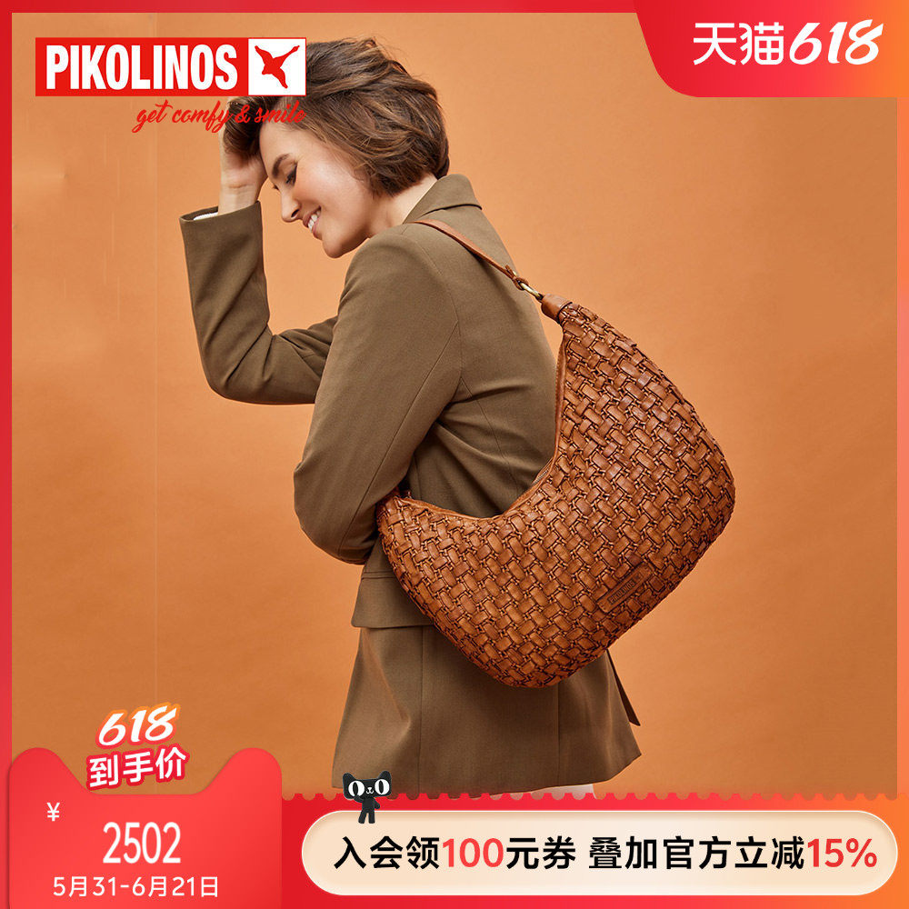 Pikolinos派高雁西班牙四季牛皮编织拉链手提休闲饺子包PC240502