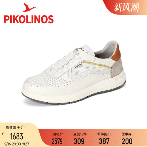 Pikolinos派高雁西班牙26年春新款擦色牛皮系带休闲男鞋PS262901