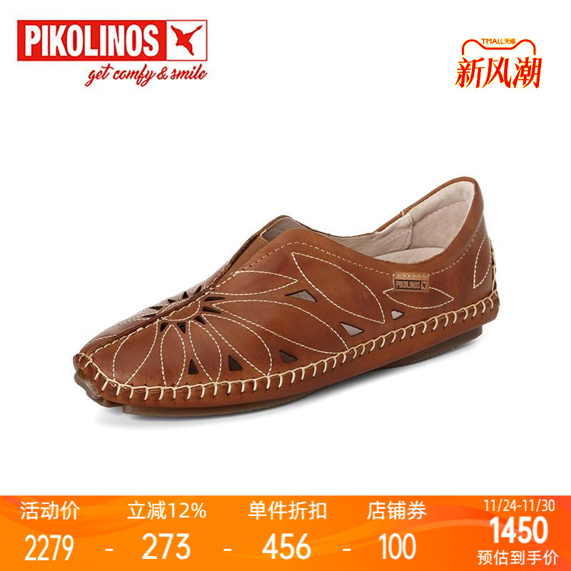 派高雁牛皮中口圆头单鞋