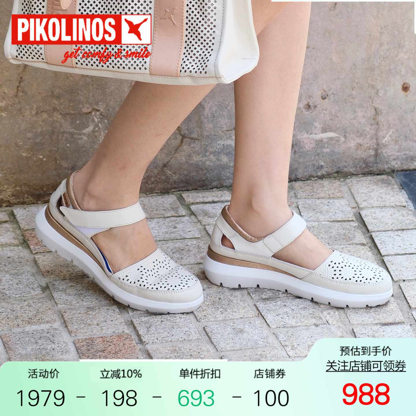 Pikolinos派高雁夏季多材质拼接包头平底魔术贴舒适凉鞋PM252705