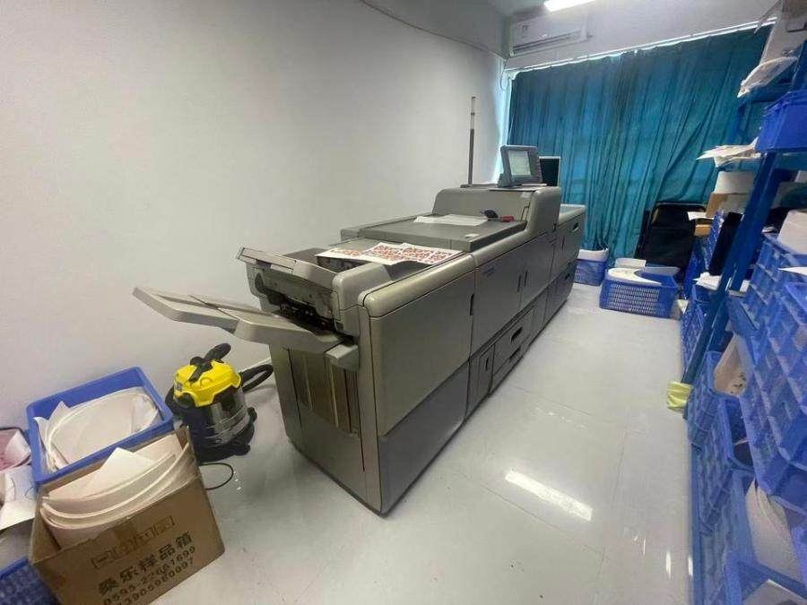 1月6日东莞制品公司一台海德堡印刷机网络拍卖公告