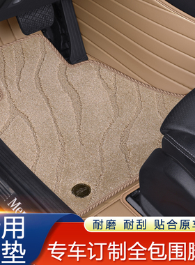 奔驰GLC260L全包围脚垫适用于24款e300ls400lgle350gla c260l脚垫