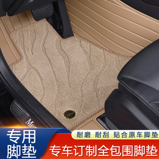 奔驰GLC260L全包围脚垫适用于24款e300ls400lgle350gla c260l脚垫
