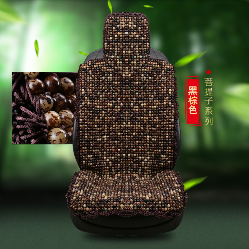 夏季菩提子汽车坐垫奔驰GLK300ML400GLE450新款木珠单片座垫凉垫