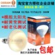 300W耐黄变老化测试紫外线灯泡太阳灯 VITALUX 欧司朗OSRAM ULTRA