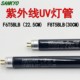 日本SANKYO三共F8T5BLB紫外线F6T5BLB荧光灯管8W防伪检测灯6W紫光