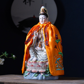 佛像披风观音菩萨神像神位道家披肩衣服斗篷刺绣莲花双龙凤凰佛袍