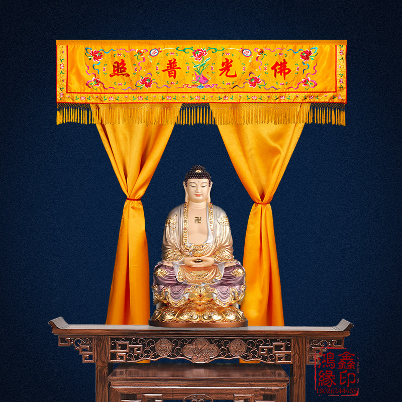 佛光普照背景布家用佛堂道家仙堂堂口装饰横幅帘布刺绣遮挡门帘