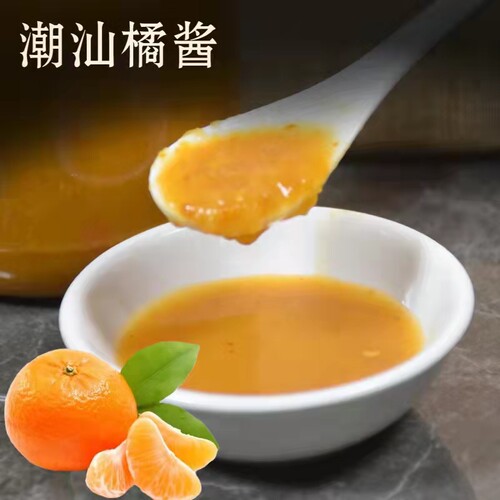 潮汕普宁橘酱
