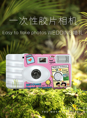 新款富士柯达复古一次性胶卷相机WEDDING婚礼款彩色27张带闪礼物